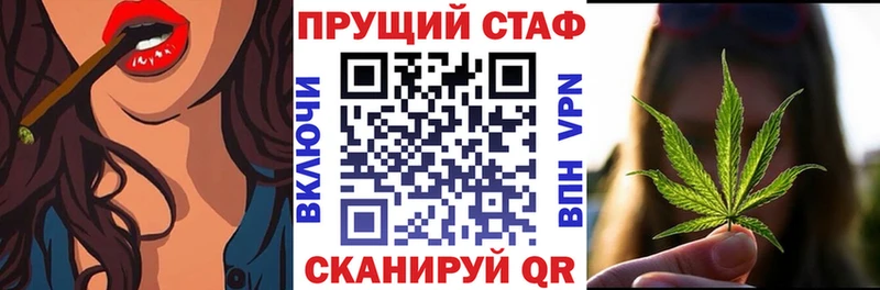 Купить Codein Бошки Шишки КОКАИН Меф ГАШИШ Осташков
