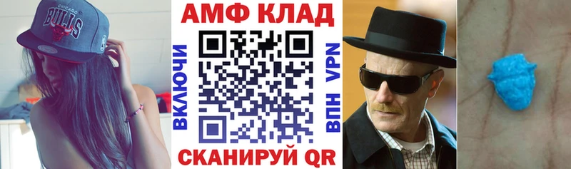 Купить  Осташков  АМФ 98% 