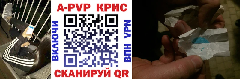 А ПВП СК КРИС Осташков