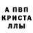 Амфетамин 98% sed sedesed
