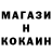 Амфетамин 98% Ninjaneer
