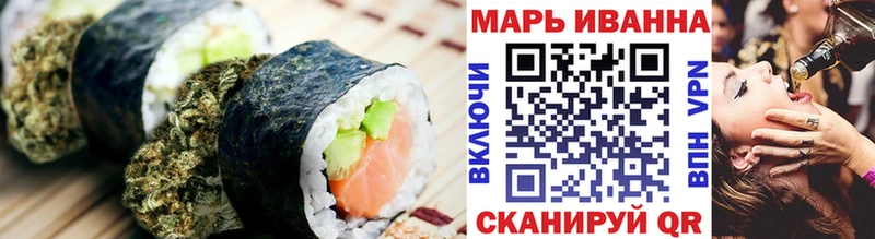 Еда ТГК конопля  Купить  Осташков 