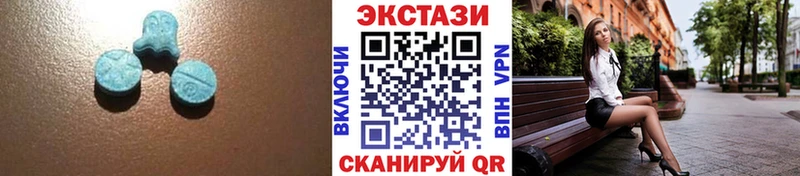 Экстази mix Осташков