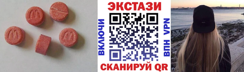 ЭКСТАЗИ TESLA  Купить где  Осташков 