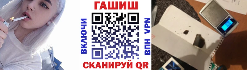Купить Осташков Гашиш 40% ТГК