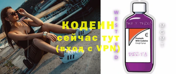 марки lsd Бородино
