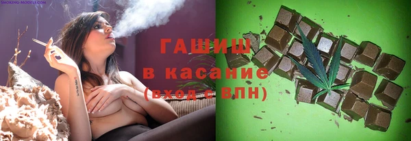 прущие грибы Верхнеуральск