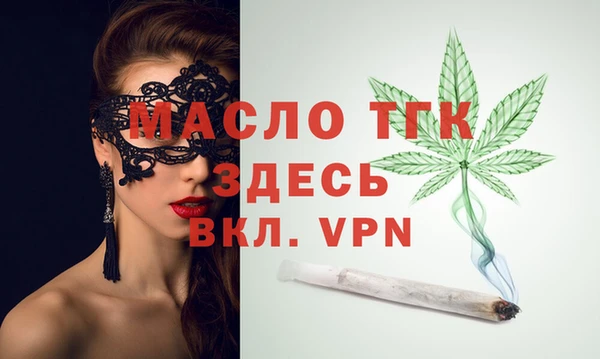 а пвп мука Верхний Тагил