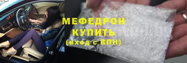 а пвп мука Верхний Тагил