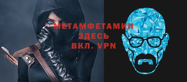сатива Верея