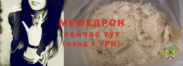 сатива Верея