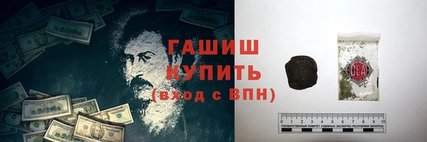 прущие грибы Верхнеуральск