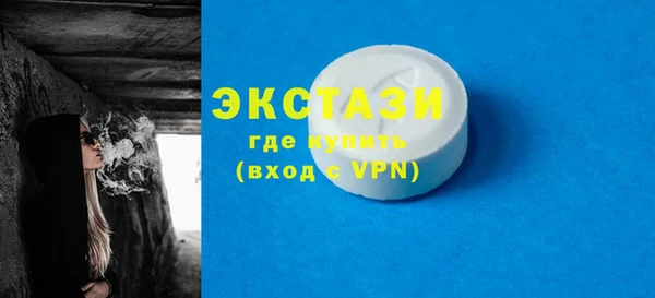 каннабис Бронницы
