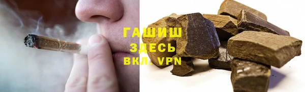 а пвп мука Верхний Тагил