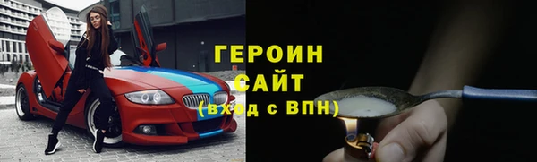 сатива Верея