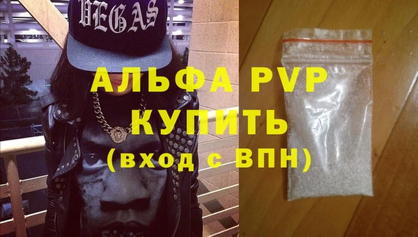 а пвп мука Верхний Тагил