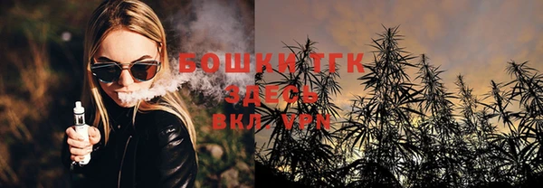 мефедрон VHQ Бугульма
