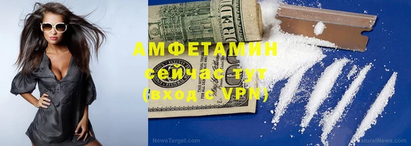 прущие грибы Верхнеуральск