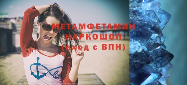 прущие грибы Верхнеуральск