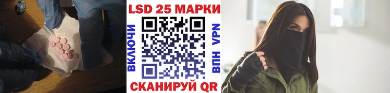 Купить закладки  Осташков  LSD-25 экстази кислота 