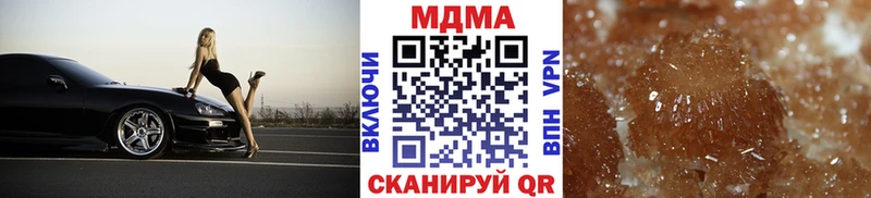 Купить закладки  Осташков  МДМА VHQ 