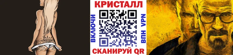 Купить где  Осташков  Метамфетамин кристалл 