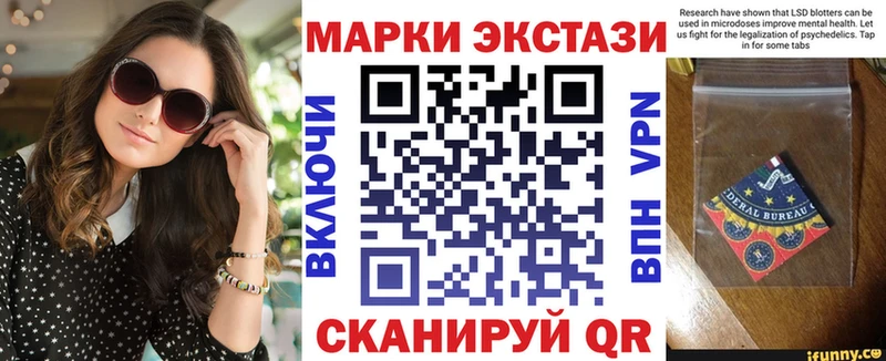Купить закладки Осташков Марки 25I-NBOMe 1,8мг