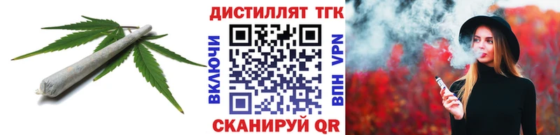 ТГК Wax  Купить  Осташков 